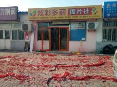 針紡織品銷售員崗位解析 北京華創(chuàng)中達(dá)商貿(mào)的店員角色