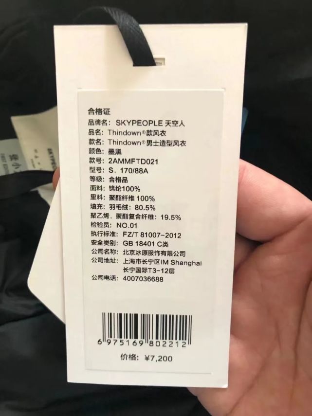 那件跨界羽絨服的紡織啟示錄——織幾針時(shí)代經(jīng)緯，銷一件人心冷暖